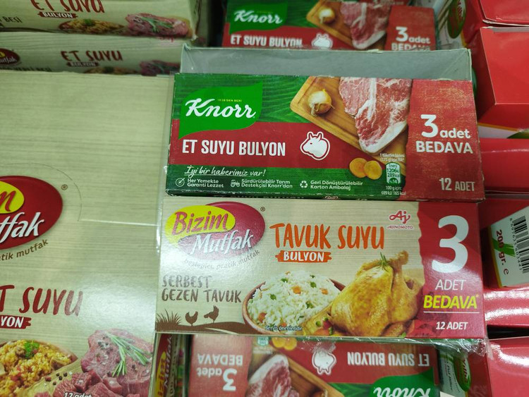 قرص عصاره گوشت کنور knorr Et