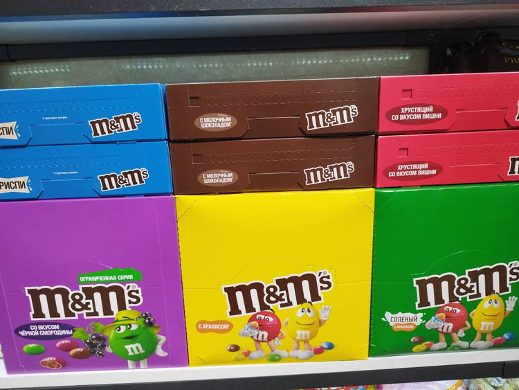 M&M’s شکلات رنگی (M&M's Milk Chocolate)