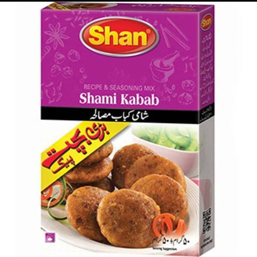 ادویه شامی کباب شان