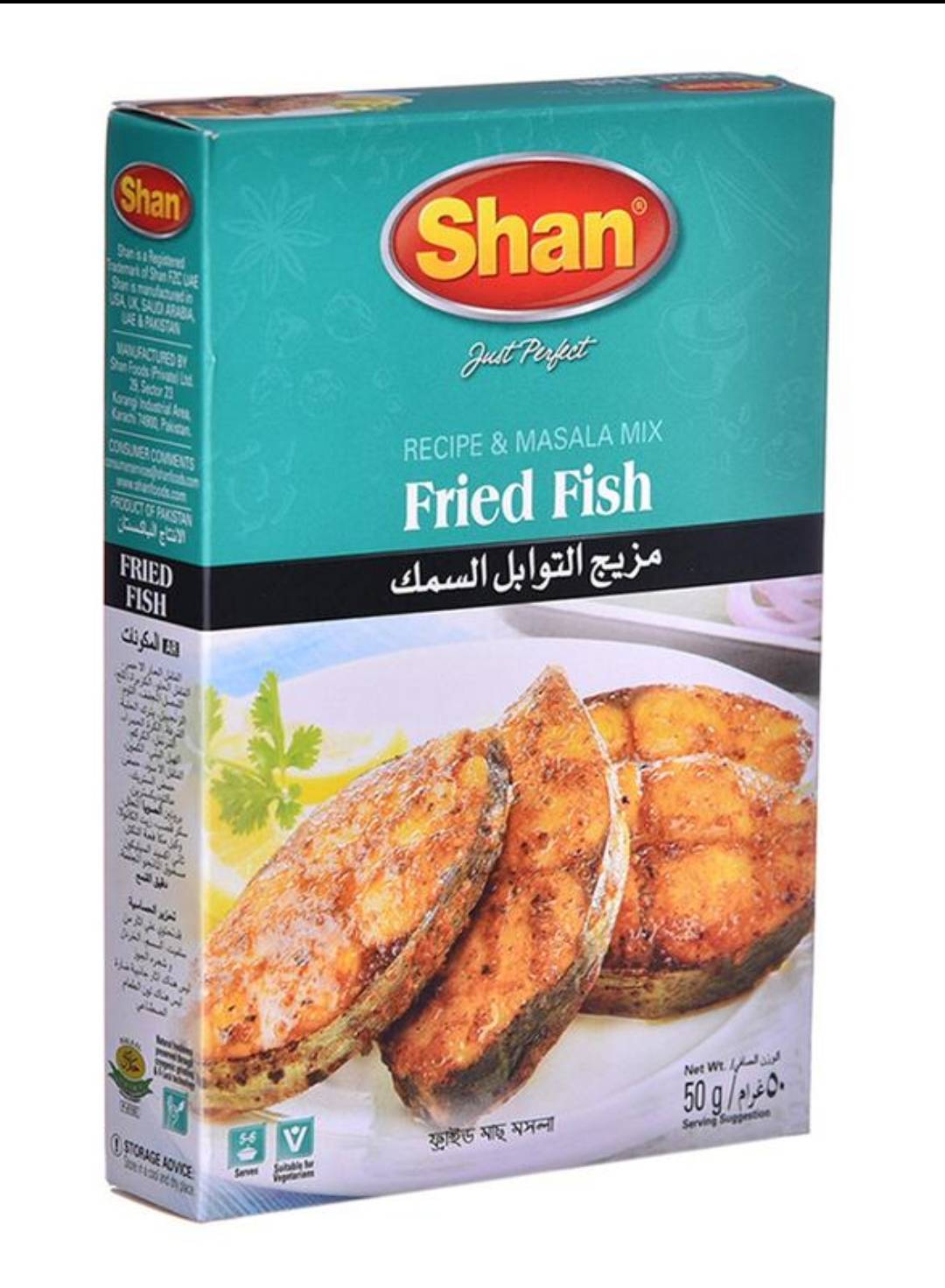 ادویه ماهی سرخ‌شده شان